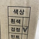 잇쏘클린 이미지