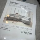 이조패브릭