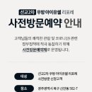 리포레 이미지