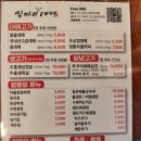 쌈마이대패 | 대전 유천동맛집 쌈마이대패 유천점 정보와 후기