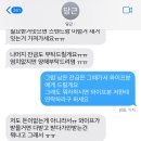 중고 거래 해본사람있음? 이거 어떻게 생각해 이미지