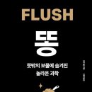 법인미래농업환경 이미지