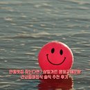 영주매운탕 | 안동맛집 찾는다면? 삼일가든 영월교매운탕 간고등어정식 솔직 추천 후기