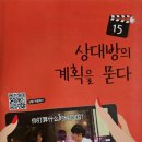 영상으로 체험하는 뿜뿜 중국어 - 두근두근 기초편 이미지