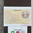 더블스테이또또멍애견펜션6호