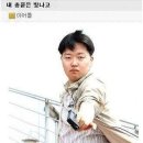 만지오네 이미지