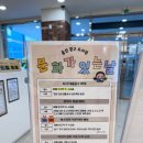 학성도서관 이미지