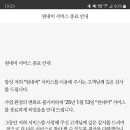 대흥운수 이미지