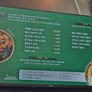 근육식당부평센트럴시티점 이미지