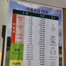 백라갤러리 | [방문후기] 1인도 파3 이용이 가능한 남부골프연습장 파3 정보