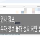 마니전자 | [전자소송] 빌려주고 못받은 돈 받아낸 썰 후기 최종