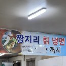 구만리로 5 이미지