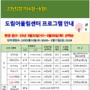 도림어울림센터 이미지