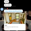 달나비민박 이미지