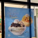 뚜레쥬르천안성성신도시점 이미지