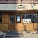 월평북로 | 대전맛집,대전여행,대전한정식 ,한밭수목원맛집 ,월평동한식맛집으로 유명한 촌놈밥상 방문후기