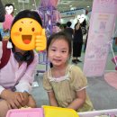 블링블링 게임존 이미지