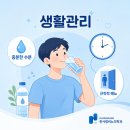 한사랑비뇨기과의원 네이버블로그