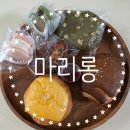 포항 디저트 맛집 마리롱 / 도구해수욕장 근처 디저트 포장해 온 후기