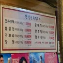 왕장군 이미지