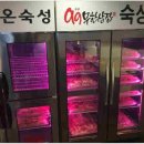 일번가무한식당