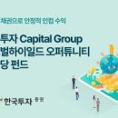 캐피탈주유소 이미지