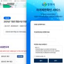[창원 청년정보플랫폼] 2025년 창원시 청년 면접수당 지원사업 신청방법 및 5만 원 지급받은 후기