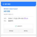 뉴중앙미용실 - 제주시 관덕로8길 7-4 | 창원 중앙동 미용실 여기로 정착했어요 ! (다한헤어 n번째 방문)