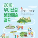 정릉역 우이신설 이미지