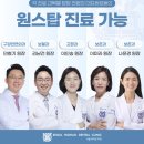 서울수치과 이미지