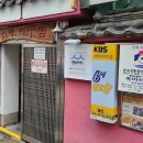 옥미아구찜 이미지
