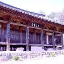 구계서원龜溪書院 이미지