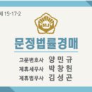 세무법인길벗 이미지