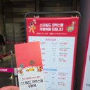 목요일 | 2026 서울 일러스트 코리아 목요일 후기