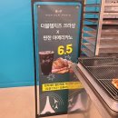 원더빠리 이미지