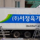 에프원육가공 이미지