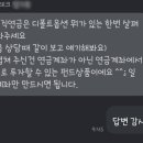 [월말인지] 23년 09월 - 서울 영테크 재무 상담 후기