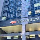 강남피부관리 뷰티인펄 후기 광채 초음파필 항산화 관리 받고 피부톤 미쳤어요