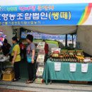 금광영농조합법인 이미지