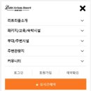 리트리움