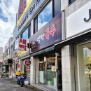 별참국수 이미지