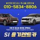 우대자동차공업사 | 장기렌트보험 잘 드는 법: 전문가가 추천하는 필수 체크리스트