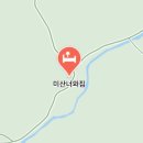 산길민박 네이버블로그