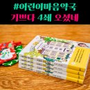 기쁜우리약국 이미지
