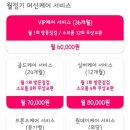골든커피 이미지