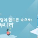(주)이지스소프트 이미지