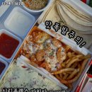 타코박스 남구점 네이버블로그