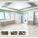 좋은빌 인근 네이버블로그