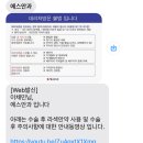 프리미엄에스의원 이미지