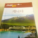 [선착순] 이번주에 한국가서 각종 옷,영어책,가이드책, 잡동사니,상비약등 무료 혹은 싸게 드립니다. 이미지